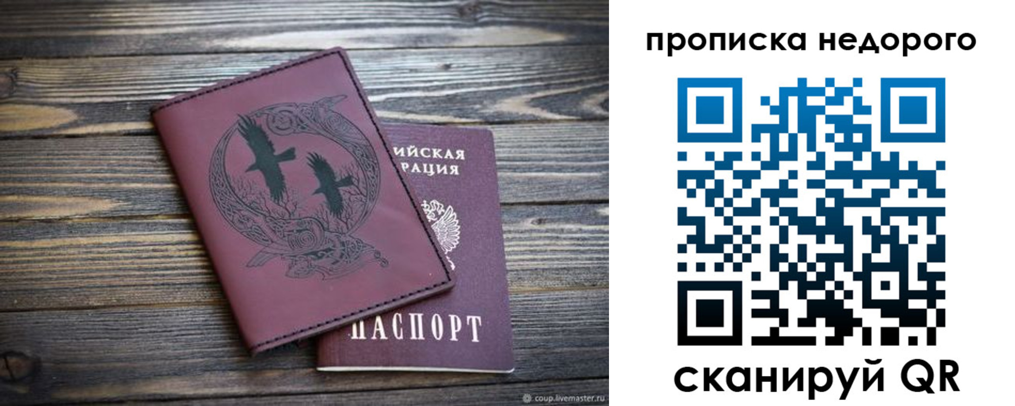 регистрация для школы в Краснознаменске