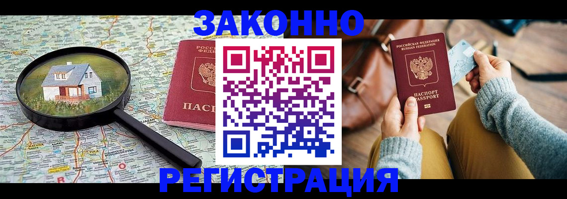 регистрация для школы в Краснознаменске