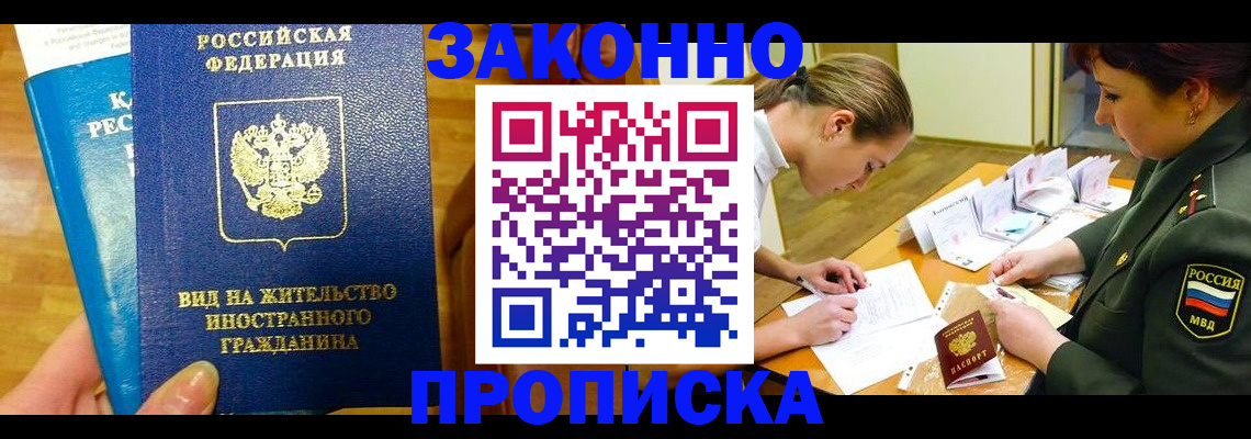 регистрация для дет. сада в Краснознаменске