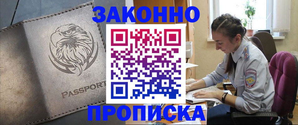 регистрация для дет. сада в Краснознаменске